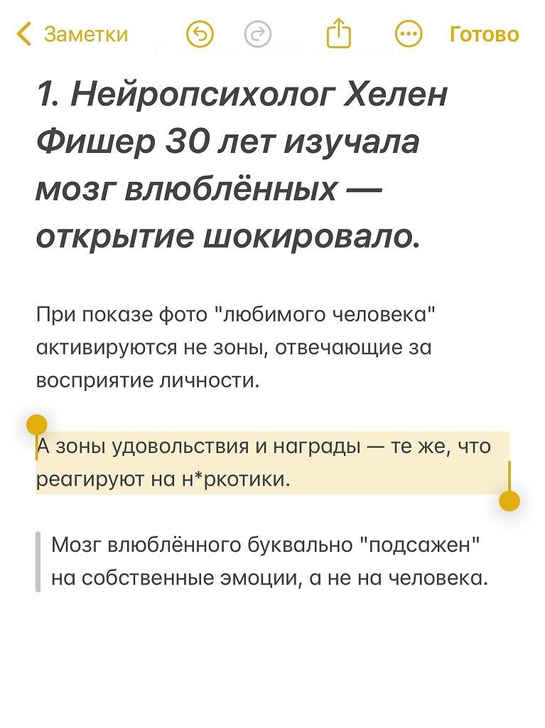 Это и есть взрослая любовь, или лучше сказать - настоящая
