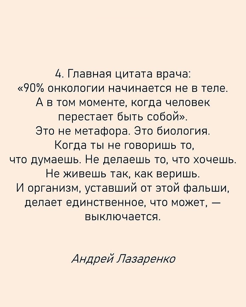����-������� � �������������� ������ ��������� ������������ � ��� ����� �����, ������� ����������� ... - 5
