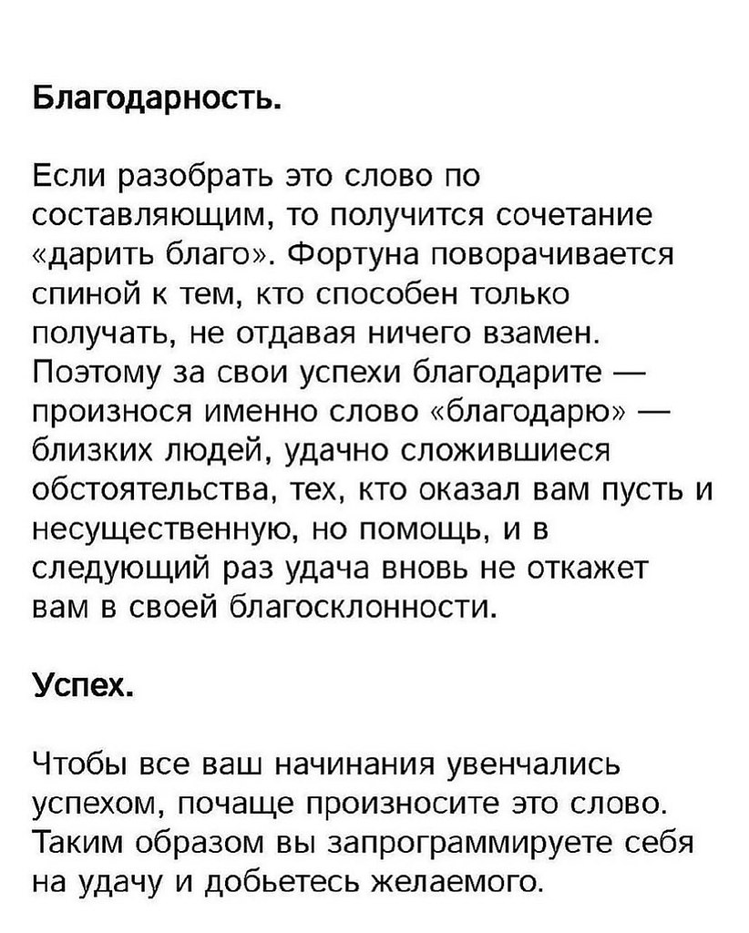 Максимально - 4
