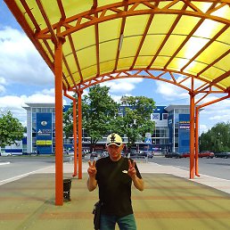 �������, �����, 53 ����