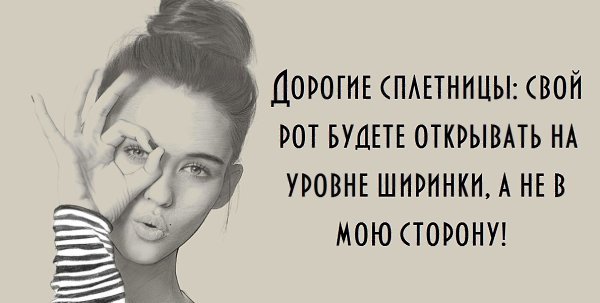������� � �������...