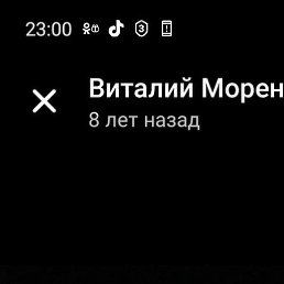 �������, �����, 42 ����