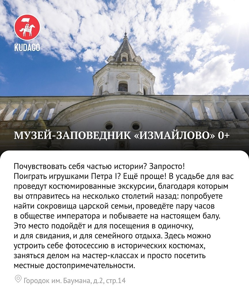 ,        - 2