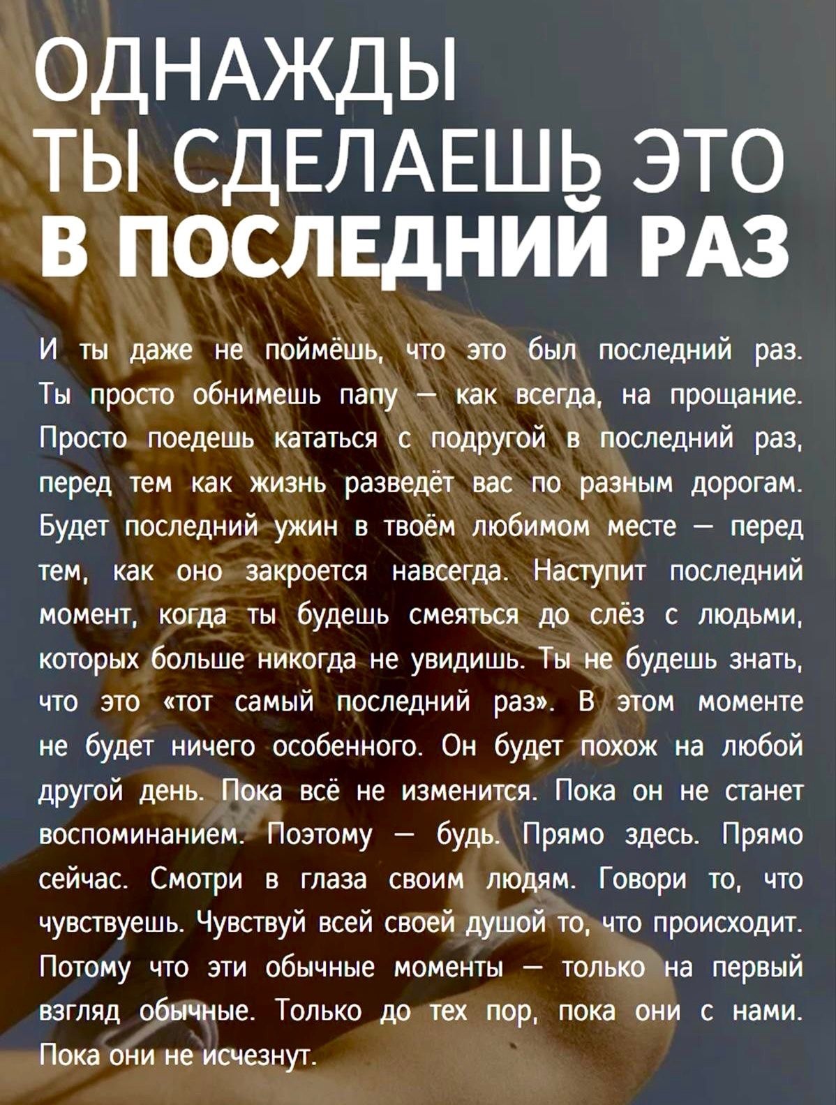 �������� - 16 ������� 2025 � 18:30