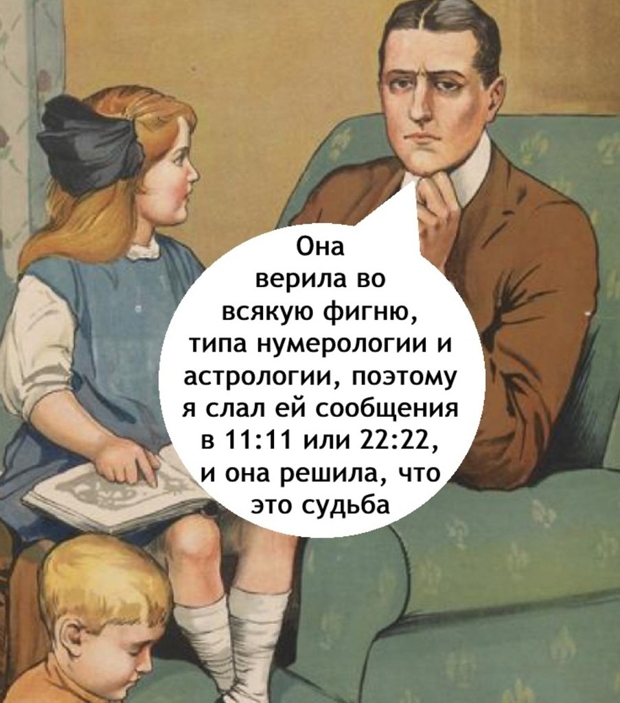     - 2