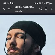 �����, 52 ����, ���������