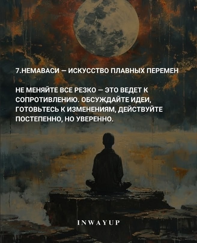 Поможет преодолеть лень - 8