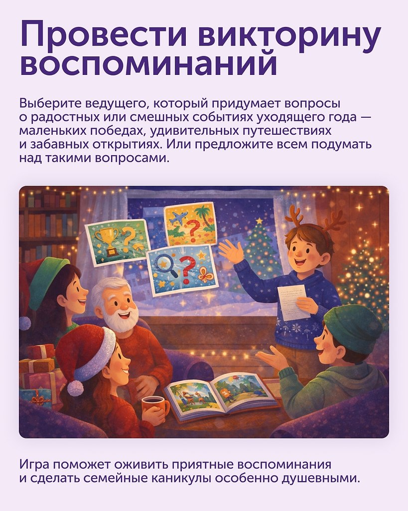 �������� ���������� ��������� � �������� � ���������. ������� �������� ������ ��������� ���� � ... - 4