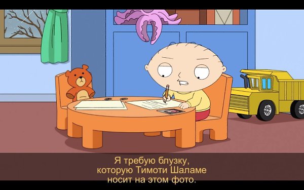 �������� / Family Guy, 1999 �... - 2
