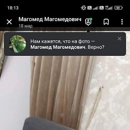 �������, 34 ����, �������