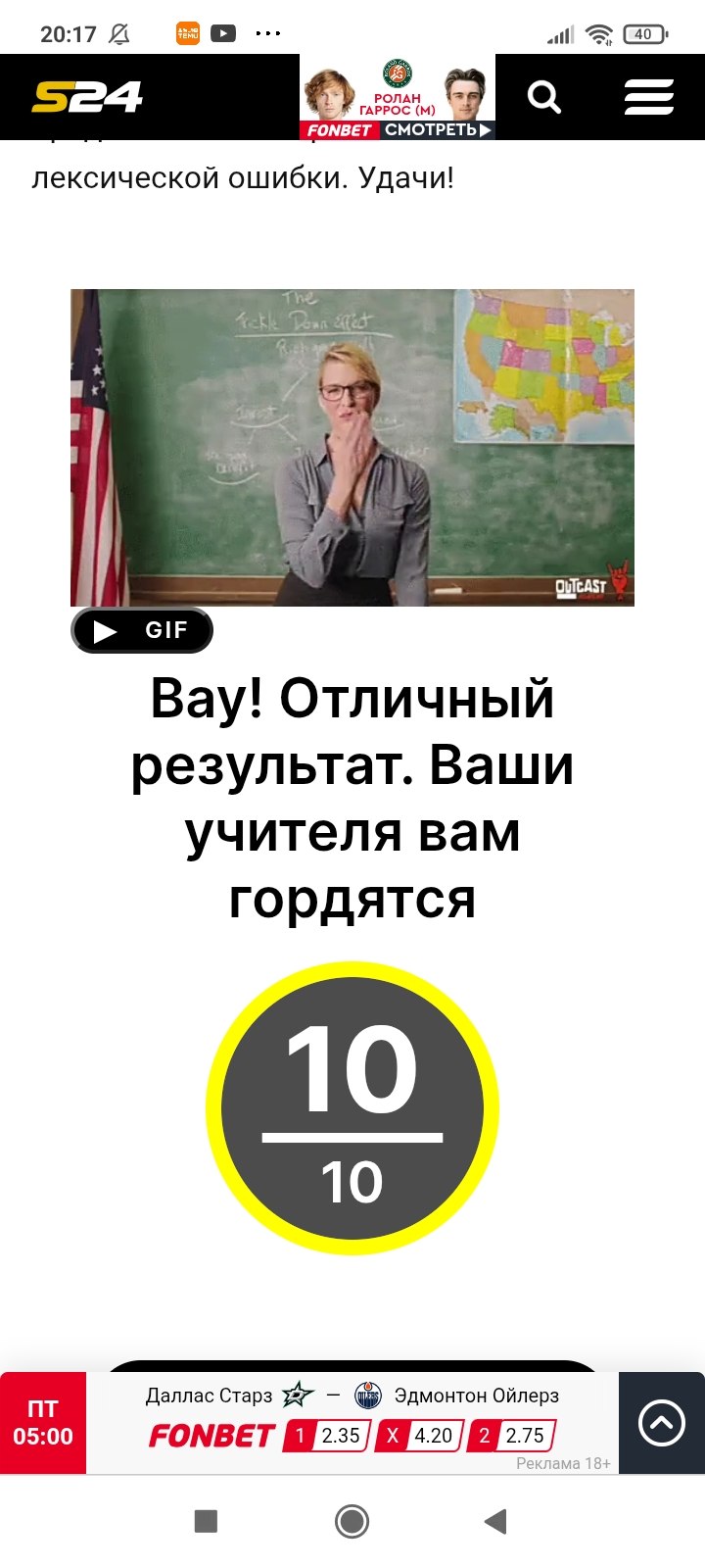 Wszystko Jedno () - 29  2025  18:19