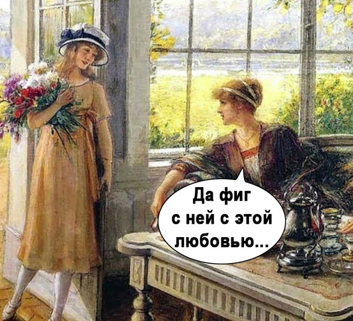    - 2
