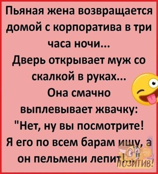   - 6  2024  19:08