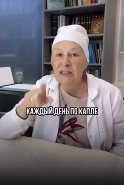 Простой и эффективный рецепт: - Измельчите 200 граммов чеснока. - Смешайте с 200 граммами водки. - ... - 2