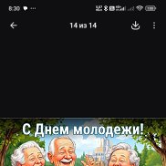 �������, 49 ���, �����������