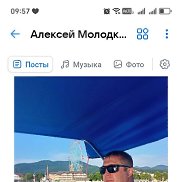 �������, 42 ����, ����