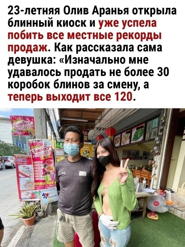    , ,   - 2