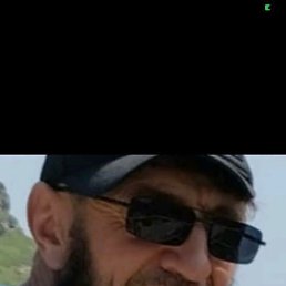 �����, ������, 45 ���