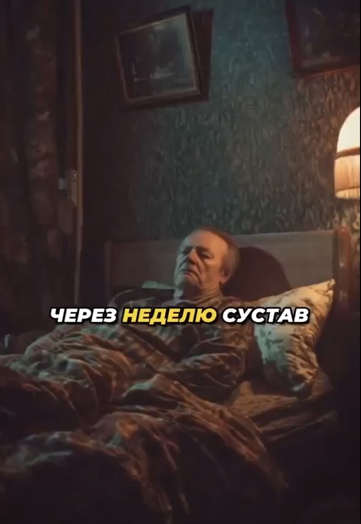            - 2