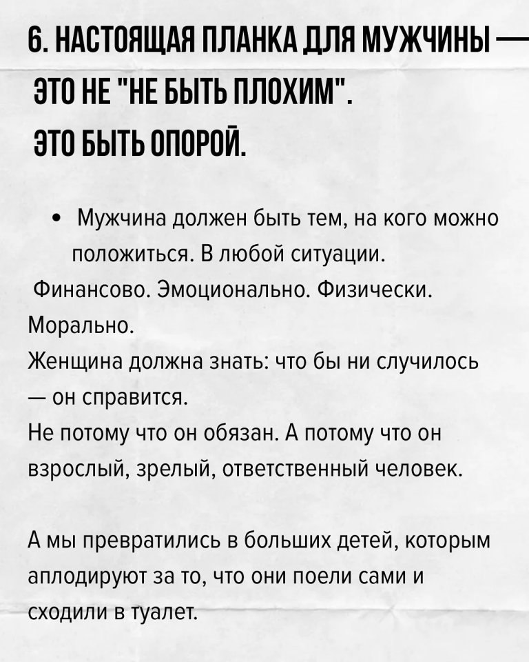 Стоит задуматься... - 5