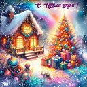 ���� �����, ������ - ��������� 31 ������� 2025 � ������ ������ ��������