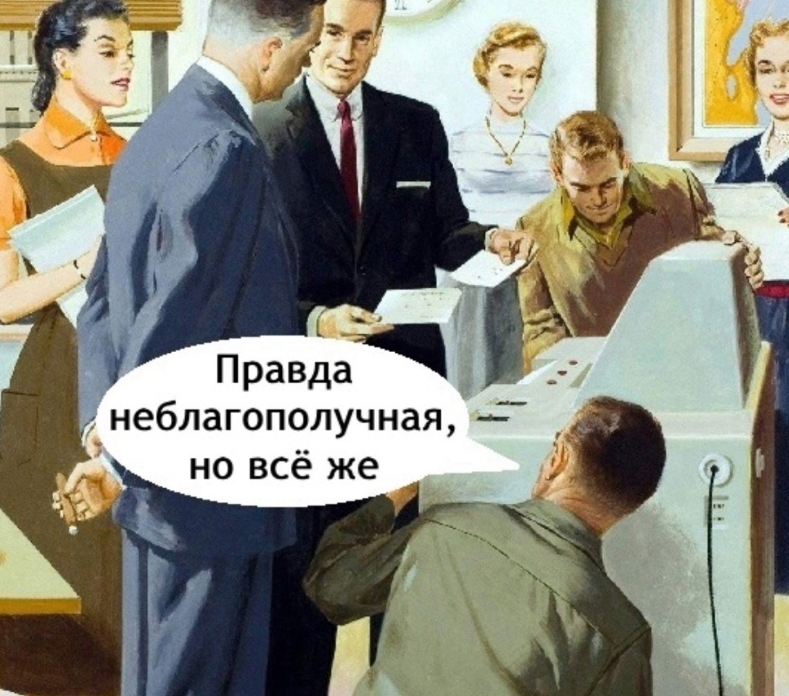    - 2