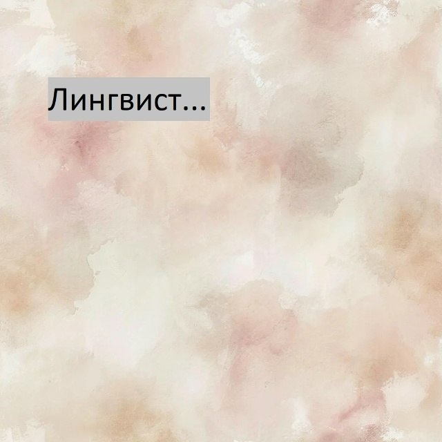 �����e� � ���� ����� �� ����. ���� ��������� � �������� ������e, ��� �����. ����� ���� ��� ���, ��� ...