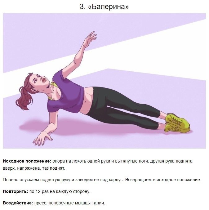   - 3
