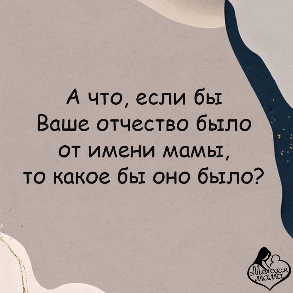  - !    ?