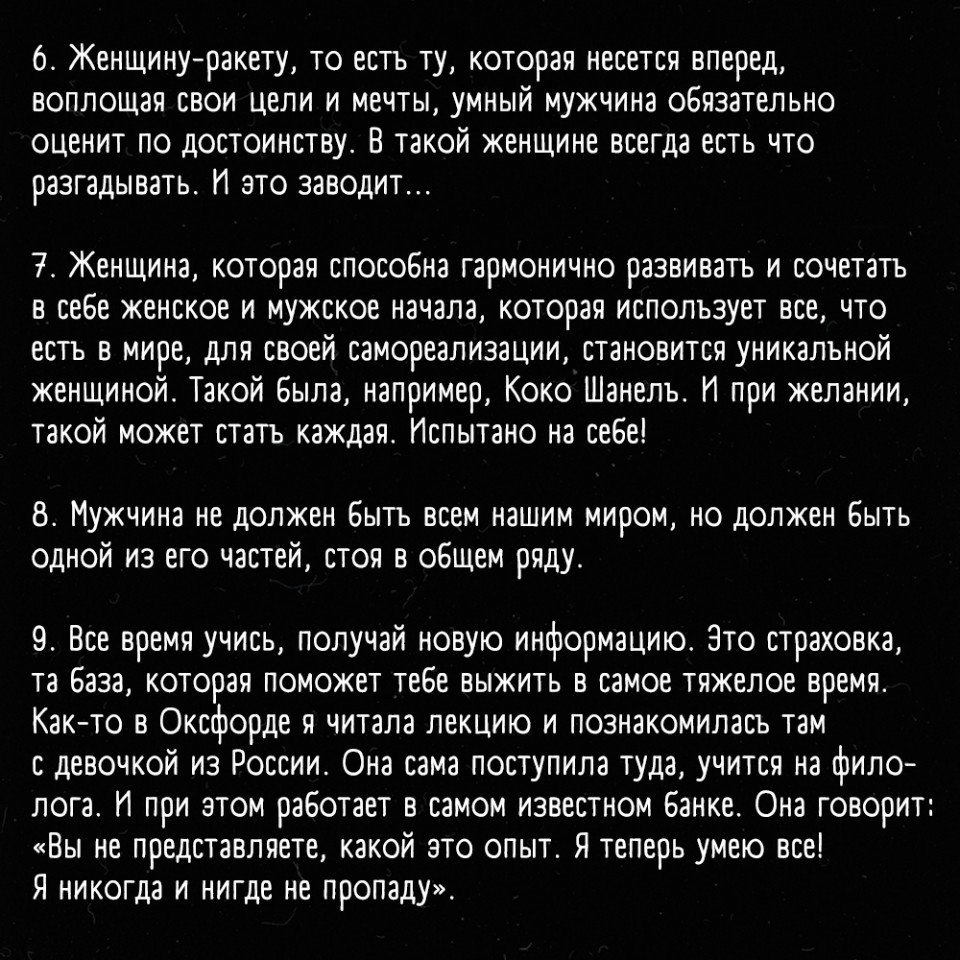 ,     ! - 4