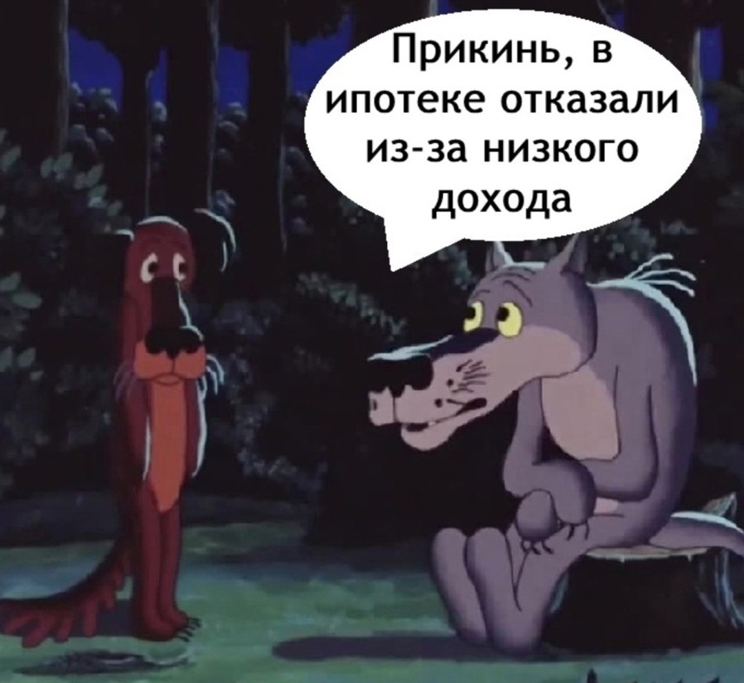 Посчитали по среднему