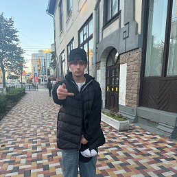 Rocket, 18, 