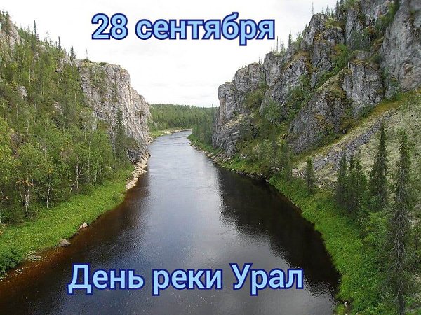 Именины: Евдокия, Людмила, Леонид, Герасим, Виссарион, Мария, Дмитрий, Максим, Никита, Федот, ... - 4
