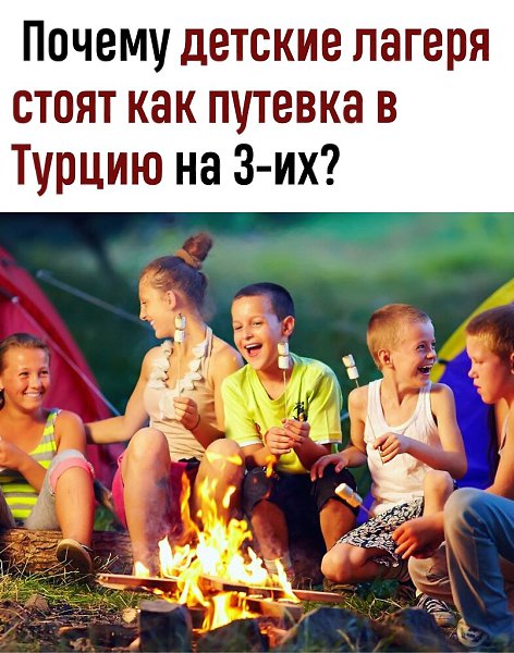 ������ ����� ����?