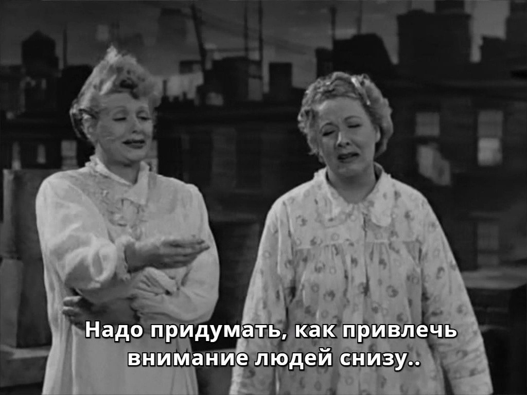 I Love Lucy /   , 1951-1957.s02e06