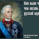 ���� Zv ����� ����� ���������!!! V, ������� - ��������� 20 ��� 2026 � ������ ������ ��������