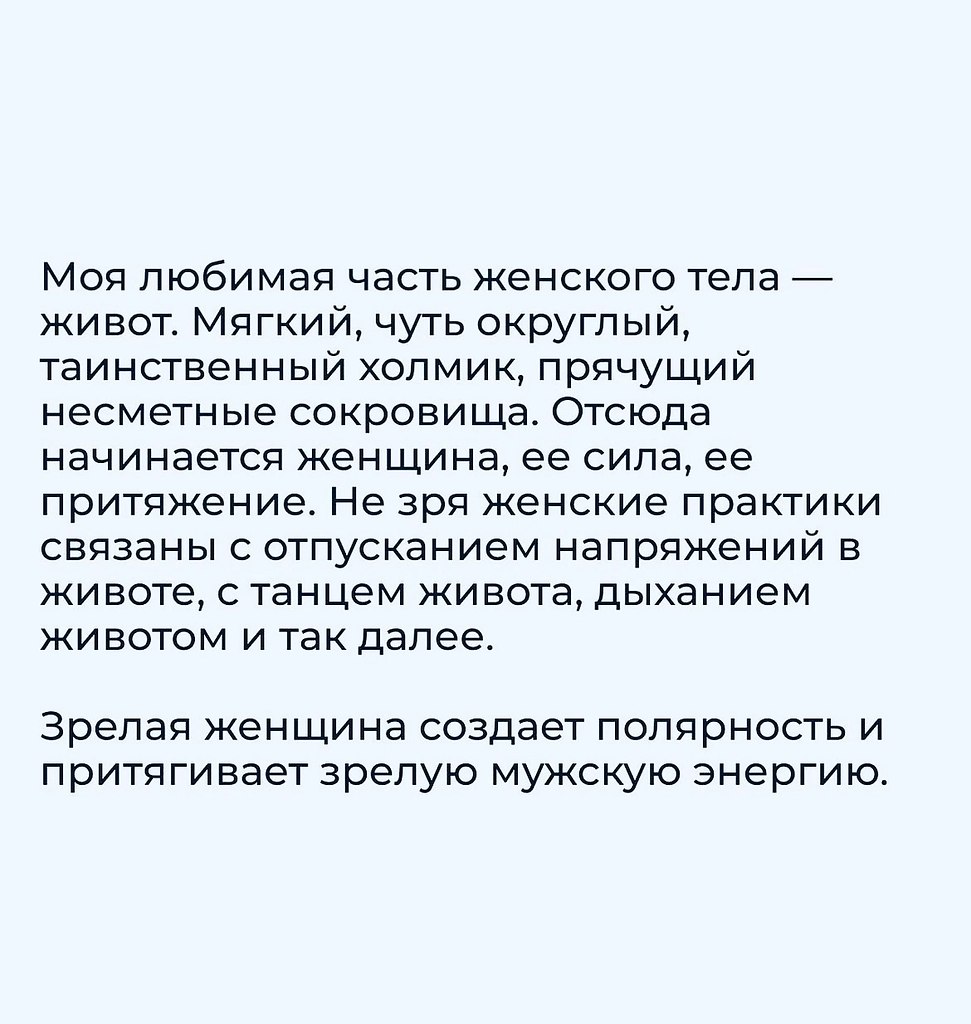    - 7