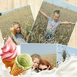 �������, �������, 61 ���