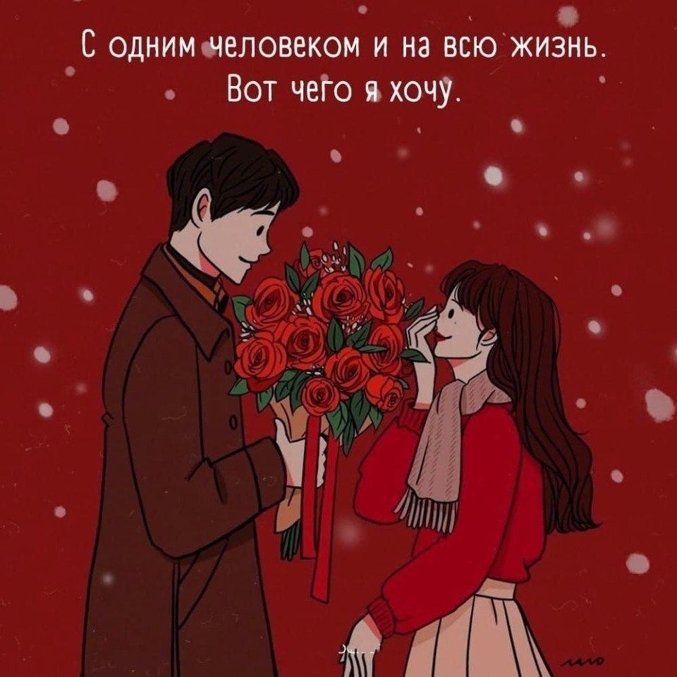 Стихи и цитаты - 4 сентября 2025 в 00:43