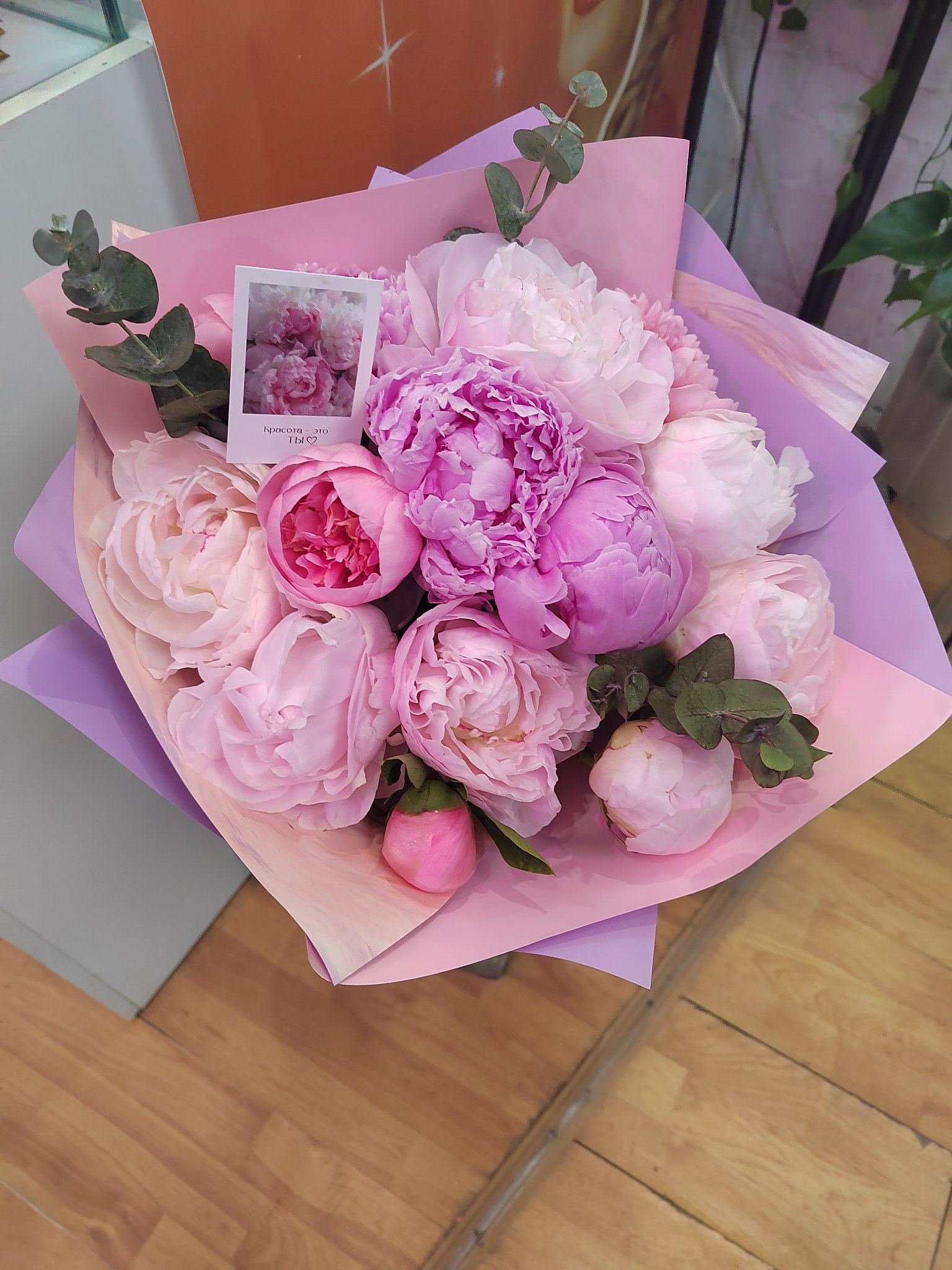        :deciduous_tree:,    :rose: ... - 2
