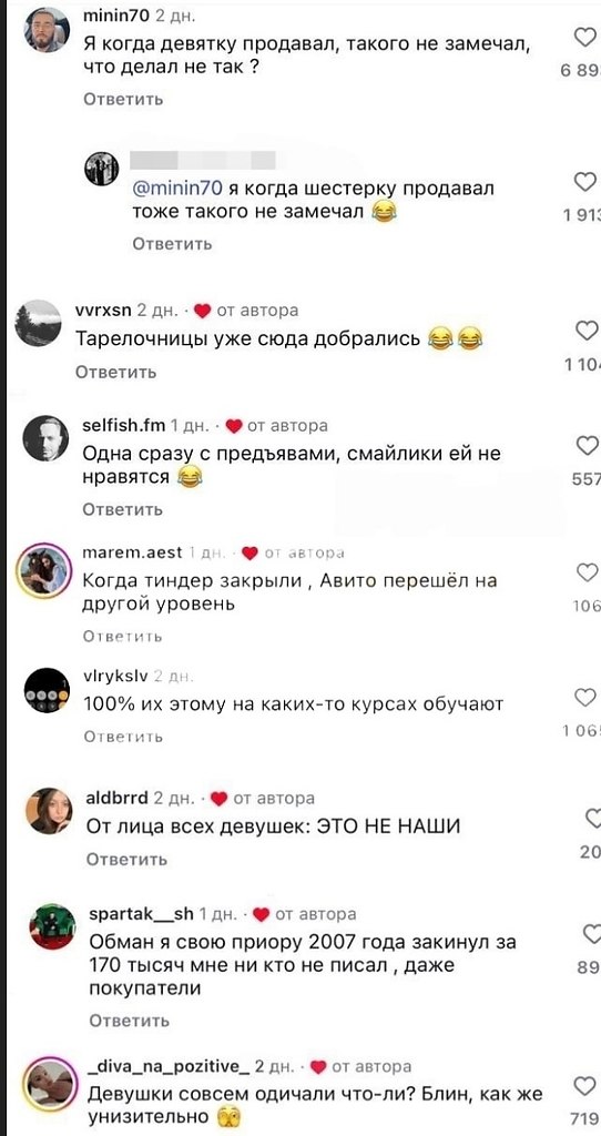 ������� �������� ���� ������ � ������� ���� ������� - 6