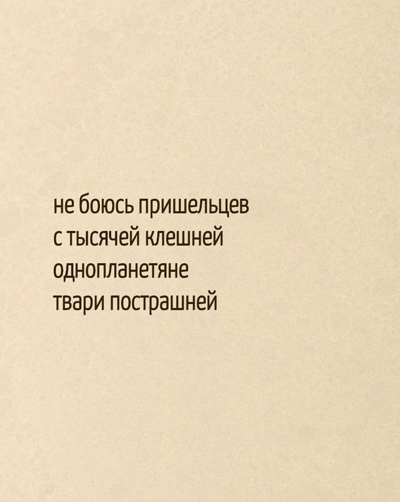    - 2