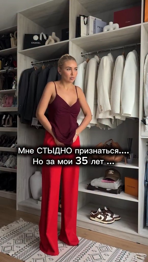 Трендовые шубки