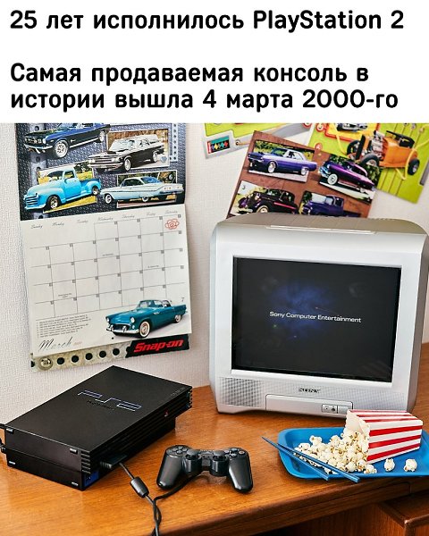 IGM - 5  2025  02:23