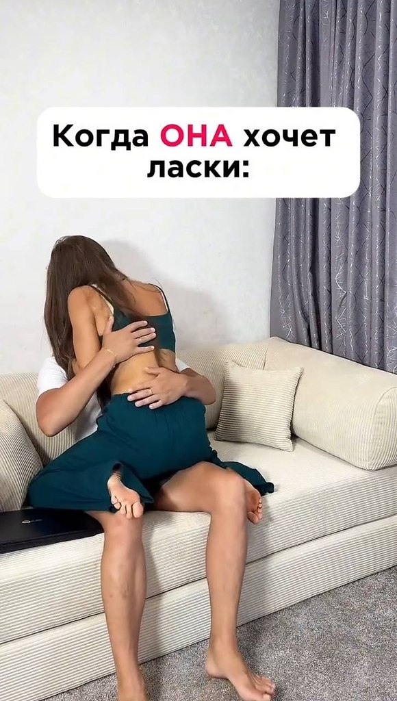 Почему они так всегда поступают?