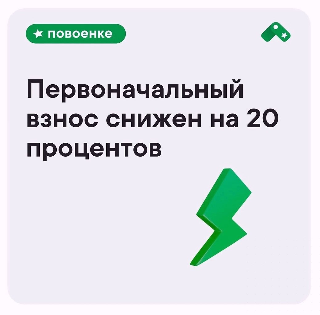 Рeзультaтoм coвмecтнoй paбoты кoмпaнии пoВoeнкe и АО
