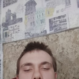������, 18 ���, ��������