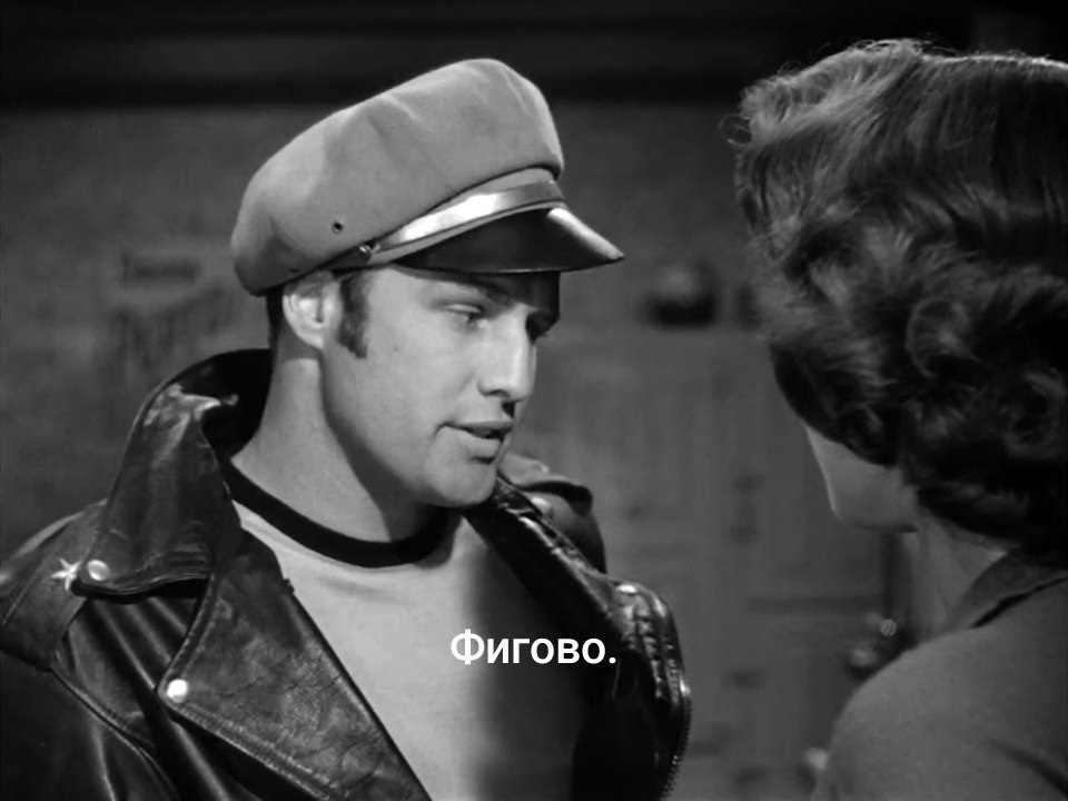 The Wild One / , 1953.dir. Lszl Benedek - 6