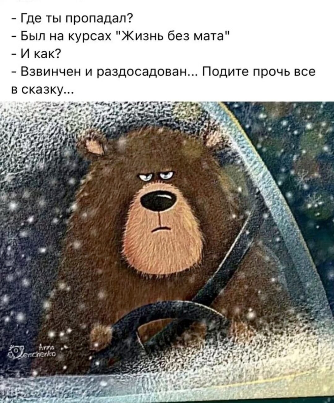   - 19  2024  19:41