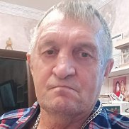 ������ �������, 70 ���, ������